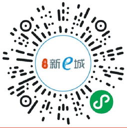 花樣漳州,愛荔豐收 電商助 荔 網(wǎng)上行