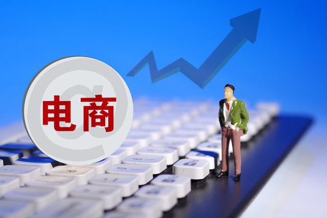 網店價格為何是實體店的一半？探究電商渠道價格優勢的根源