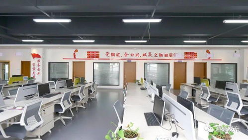 通榆縣電子商務公共服務中心招商公告